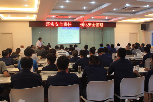 安慶港華開展事故警示教育，采取安全新舉措